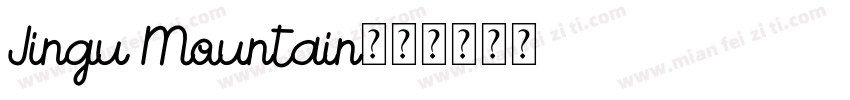 Jingu Mountain字体转换
